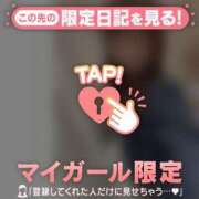 ヒメ日記 2024/12/15 14:31 投稿 ゆみか CUTE