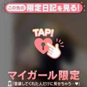 ヒメ日記 2024/12/27 20:31 投稿 ゆみか CUTE