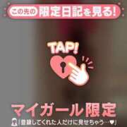 ヒメ日記 2025/01/01 18:31 投稿 ゆみか CUTE