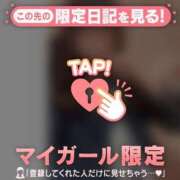 ヒメ日記 2025/01/05 00:01 投稿 ゆみか CUTE