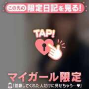 ヒメ日記 2025/01/13 01:16 投稿 ゆみか CUTE