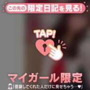 ヒメ日記 2025/01/13 23:16 投稿 ゆみか CUTE