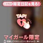 ヒメ日記 2025/01/14 08:01 投稿 ゆみか CUTE