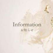 ヒメ日記 2024/12/17 19:38 投稿 ねい マドンナSANSAIN