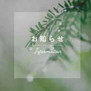 ヒメ日記 2024/12/21 18:37 投稿 ねい マドンナSANSAIN