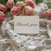 ヒメ日記 2025/03/21 00:31 投稿 ねい マドンナSANSAIN