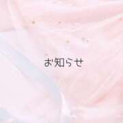 ヒメ日記 2025/08/07 13:28 投稿 ねい マドンナSANSAIN