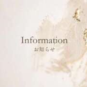 ヒメ日記 2025/08/26 18:08 投稿 ねい マドンナSANSAIN