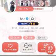 ヒメ日記 2025/09/08 11:53 投稿 ねい マドンナSANSAIN