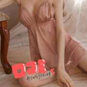 ヒメ日記 2025/12/29 01:28 投稿 ねい マドンナSANSAIN