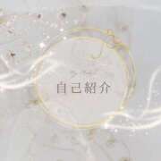 ヒメ日記 2026/01/17 19:58 投稿 ねい マドンナSANSAIN