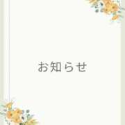 ヒメ日記 2026/02/06 21:20 投稿 ねい マドンナSANSAIN