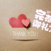 ヒメ日記 2026/02/16 23:28 投稿 ねい マドンナSANSAIN