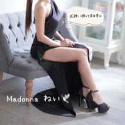 ねい 出勤♡ マドンナSANSAIN