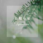 ヒメ日記 2026/03/24 16:48 投稿 ねい マドンナSANSAIN