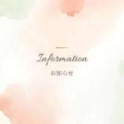 ヒメ日記 2026/06/02 13:38 投稿 ねい マドンナSANSAIN