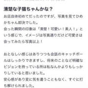 ヒメ日記 2025/02/03 12:32 投稿 ひめか SEXIS-セクシーズ-