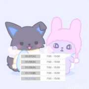 ヒメ日記 2025/01/06 16:04 投稿 あみ アラカルト