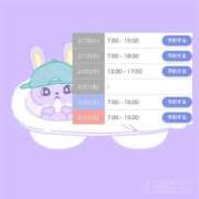 ヒメ日記 2025/02/13 07:40 投稿 あみ アラカルト