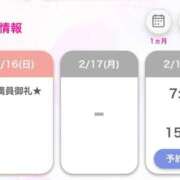 ヒメ日記 2025/02/17 17:28 投稿 あみ アラカルト
