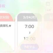 ヒメ日記 2025/03/23 16:41 投稿 あみ アラカルト