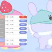 ヒメ日記 2025/04/13 09:22 投稿 あみ アラカルト