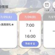 ヒメ日記 2026/07/26 07:56 投稿 あみ アラカルト