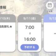 ヒメ日記 2026/09/10 18:10 投稿 あみ アラカルト