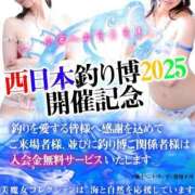 ヒメ日記 2025/03/15 02:25 投稿 雪乃(ゆきの)♥完全未経験美女 美魔女コレクション