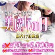 ヒメ日記 2025/03/17 11:33 投稿 雪乃(ゆきの)♥完全未経験美女 美魔女コレクション