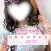 ヒメ日記 2025/04/02 13:53 投稿 雪乃(ゆきの)♥完全未経験美女 美魔女コレクション