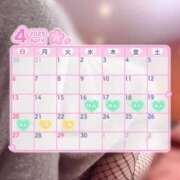 ヒメ日記 2025/04/16 14:26 投稿 雪乃(ゆきの)♥完全未経験美女 美魔女コレクション