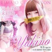 ヒメ日記 2025/05/22 16:50 投稿 雪乃(ゆきの)♥完全未経験美女 美魔女コレクション