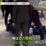 ヒメ日記 2026/02/02 02:30 投稿 こころ マリアージュ熊谷