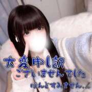 ヒメ日記 2026/06/06 21:30 投稿 こころ マリアージュ熊谷