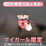 ヒメ日記 2024/12/22 03:01 投稿 ミナト マテリアル