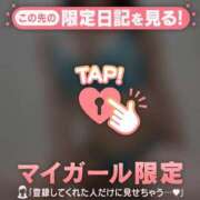 ヒメ日記 2025/01/14 11:46 投稿 ミナト マテリアル