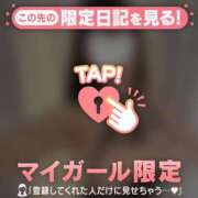 ヒメ日記 2025/01/17 10:16 投稿 ミナト マテリアル