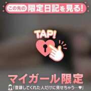 ヒメ日記 2025/01/21 01:46 投稿 ミナト マテリアル