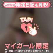 ヒメ日記 2025/01/25 13:16 投稿 ミナト マテリアル