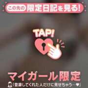 ヒメ日記 2025/02/06 20:16 投稿 ミナト マテリアル