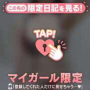 ヒメ日記 2025/03/06 08:31 投稿 ミナト マテリアル