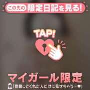 ヒメ日記 2025/03/18 06:31 投稿 ミナト マテリアル