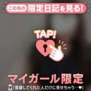 ヒメ日記 2025/03/29 16:31 投稿 ミナト マテリアル