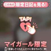 ヒメ日記 2025/04/03 10:31 投稿 ミナト マテリアル