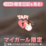 ヒメ日記 2025/04/11 10:31 投稿 ミナト マテリアル