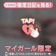 ヒメ日記 2025/04/16 14:46 投稿 ミナト マテリアル