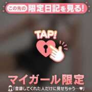 ヒメ日記 2025/04/23 10:46 投稿 ミナト マテリアル