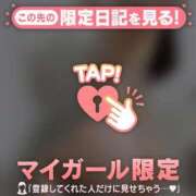 ヒメ日記 2025/05/04 16:46 投稿 ミナト マテリアル