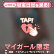 ヒメ日記 2025/05/07 10:31 投稿 ミナト マテリアル